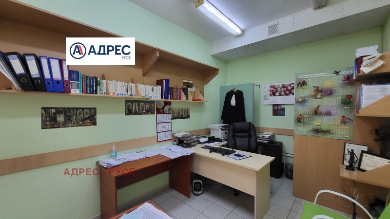 Продава ОФИС в град Русе, Център - 15 кв.м / 26 200 € » 51 242.75 лв., АДРЕС - РУСЕ