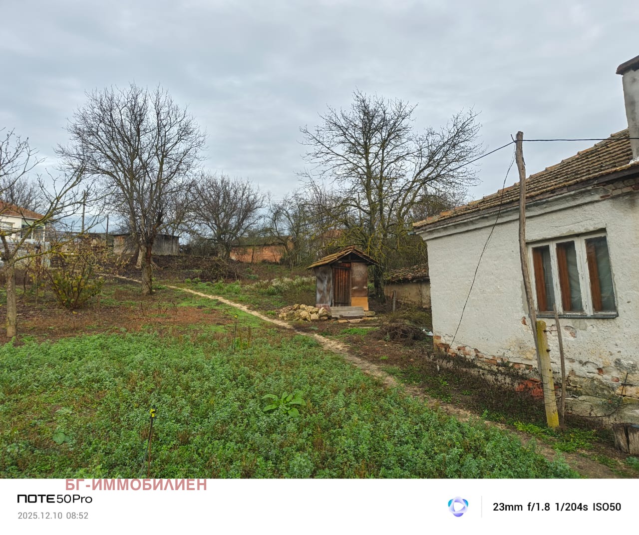 ������� ���� | Imot.bg � ����������� 15