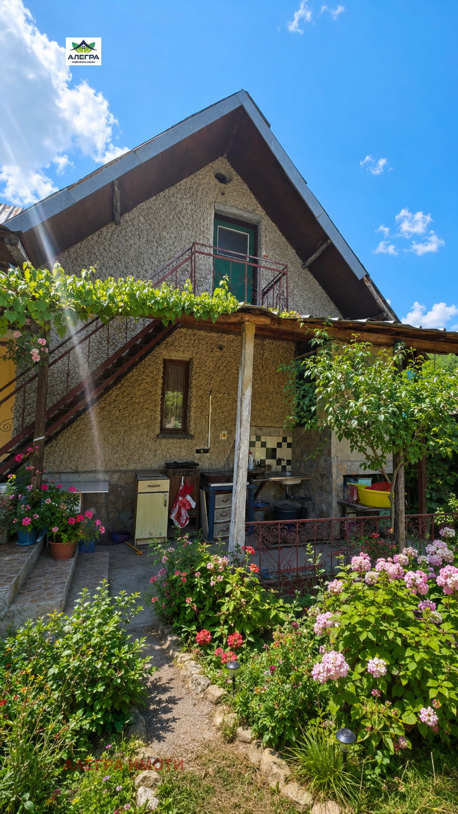 ������� ���� | Imot.bg � ����������� 2