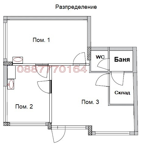 Na sprzedaż  Biuro Pernik , Ladowica , 70 mkw | 96958549 - obraz [11]