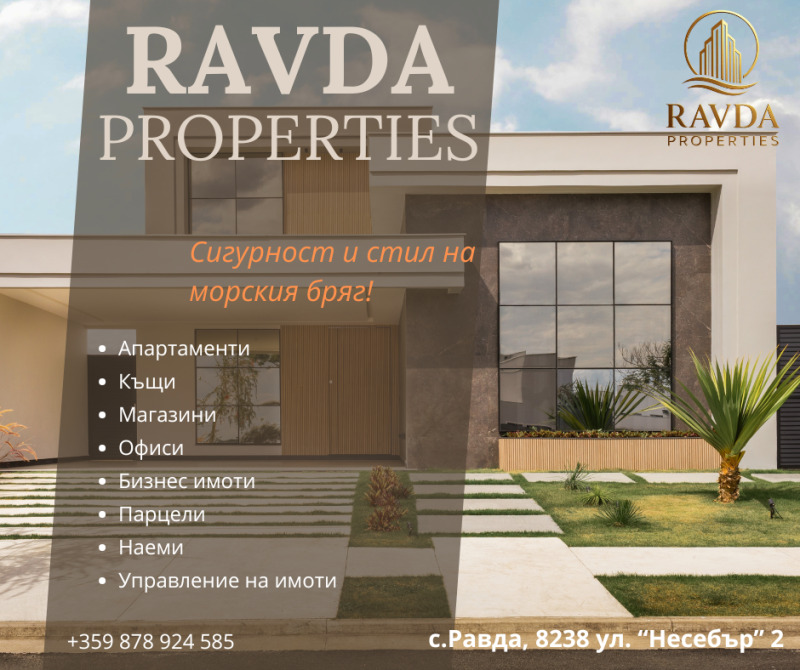 Продава 2-СТАЕН, гр. Свети Влас, област Бургас, снимка 8 - Апартаменти - 52525363