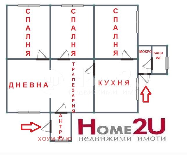 Продава КЪЩА, гр. София, Обеля, снимка 13 - Къщи - 48824100