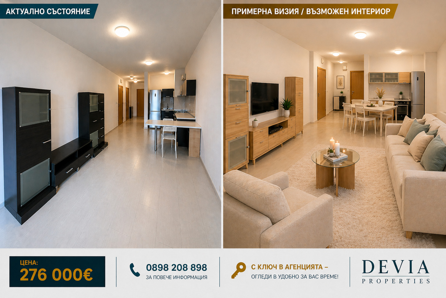 Продава 2-СТАЕН, гр. София, Лозенец