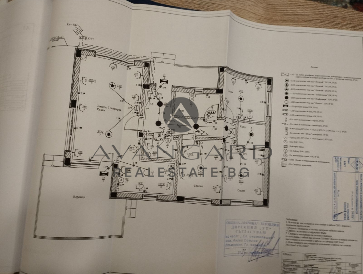 Продава КЪЩА, с. Скутаре, област Пловдив, снимка 10 - Къщи - 46896253