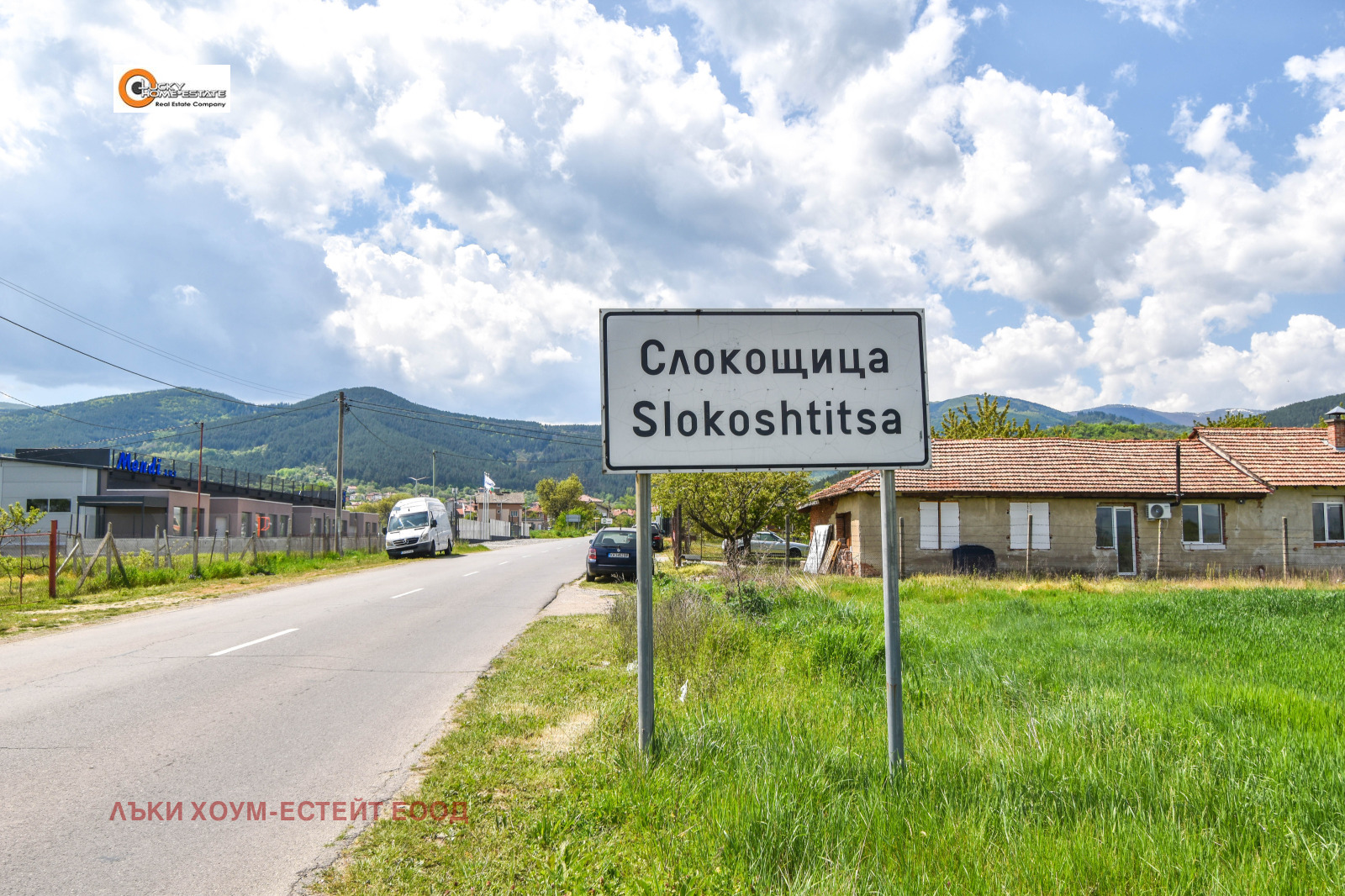 Продава ПАРЦЕЛ, с. Слокощица, област Кюстендил, снимка 2 - Парцели - 54516543