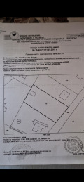 Продава  Парцел област Бургас , с. Кошарица , 830 кв.м | 80548491