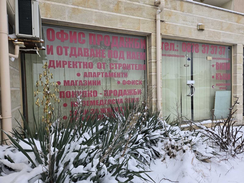 Продава МАГАЗИН в област София, гр. Божурище - 85 кв.м / 147 980 € » 289 423.72 лв., РУВА ТРАНС ЕООД