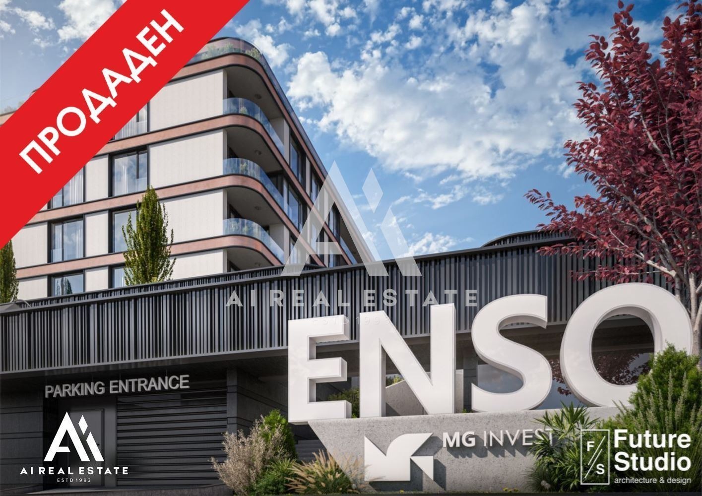 ������� 1-����� | Imot.bg � ����������� 1