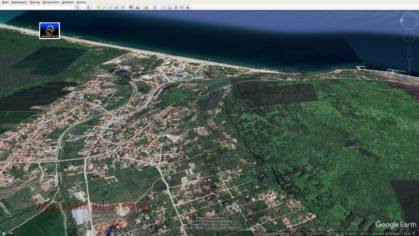 ������� ������ | Imot.bg � ����������� 2