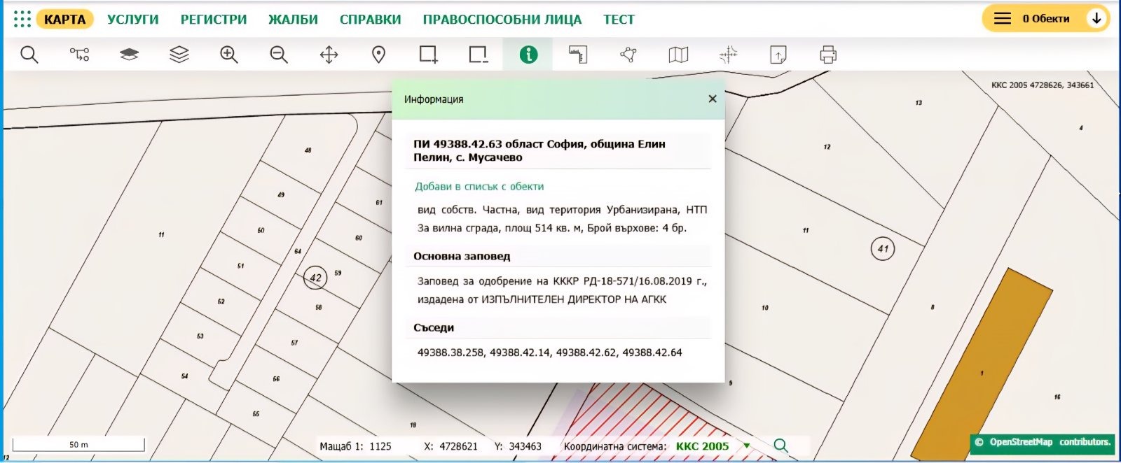 ������� ������ | Imot.bg � ����������� 2