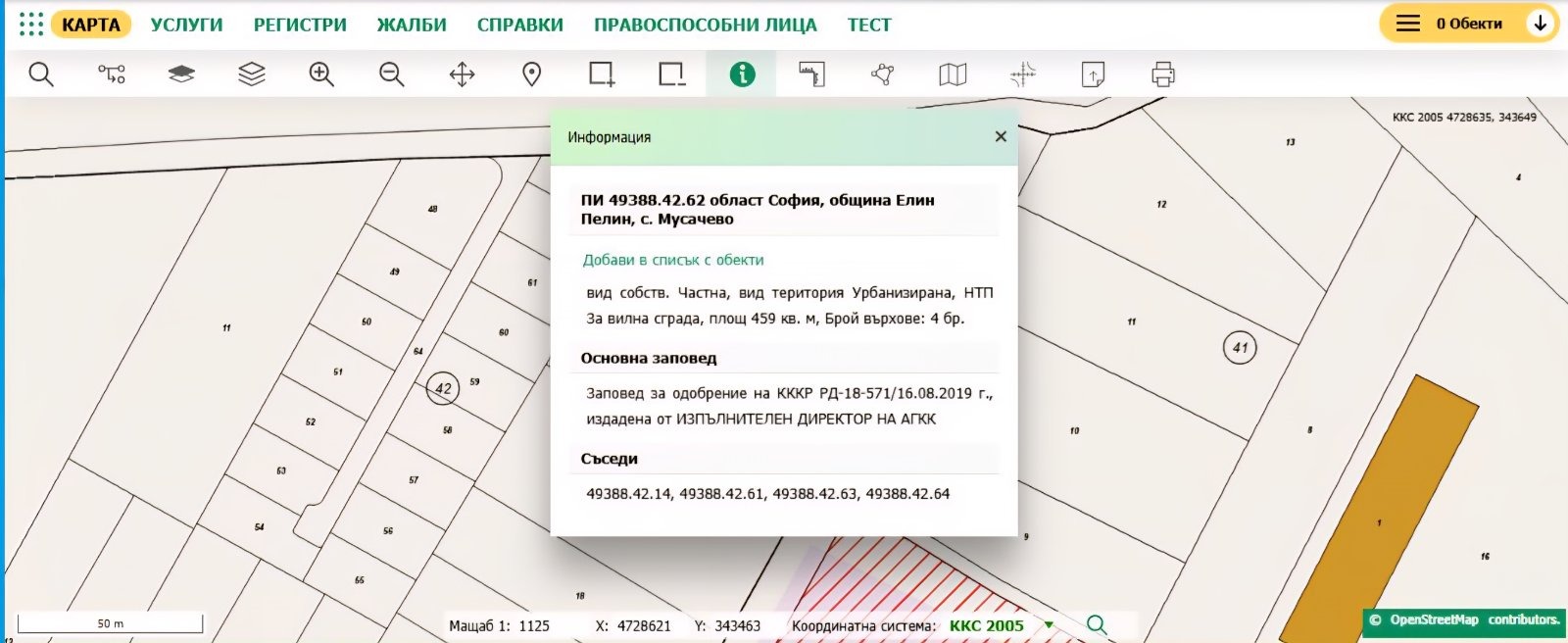 ������� ������ | Imot.bg � ����������� 3