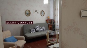  2- | Imot.bg    3