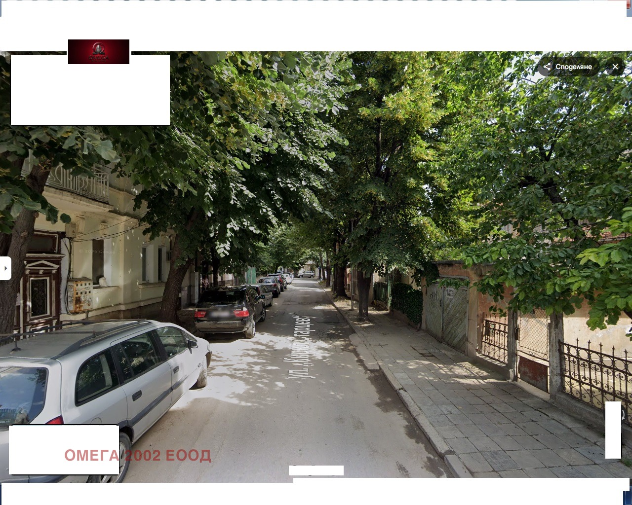 Продава КЪЩА, гр. Русе, Център