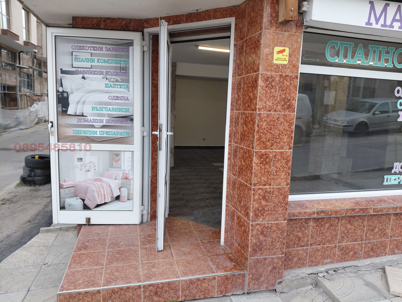 Продава МАГАЗИН, гр. Варна, Трошево