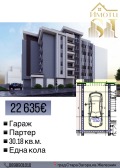 Продава ГАРАЖ, ПАРКОМЯСТО, град Стара Загора, Железник - център • 22635 € • 60168216 — Holmes.bg