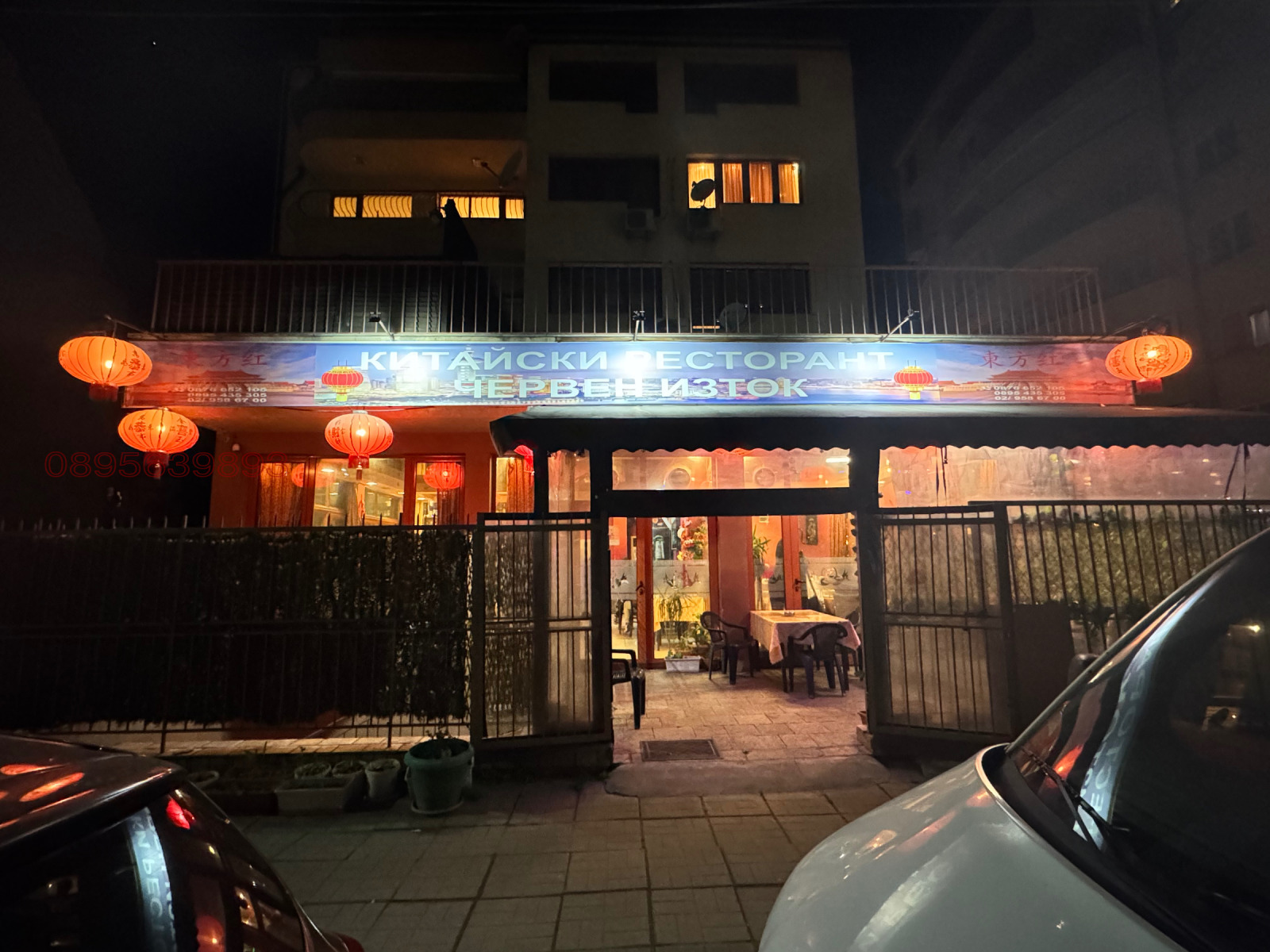 ������� ��������� | Imot.bg � ����������� 1