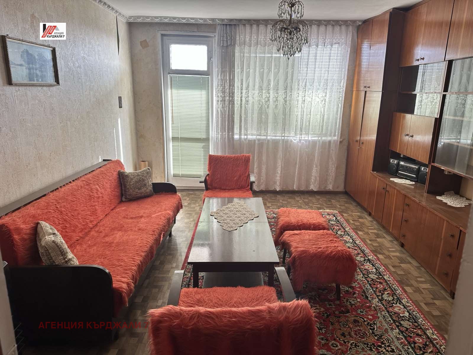 Продава МНОГОСТАЕН, гр. Кърджали, Байкал