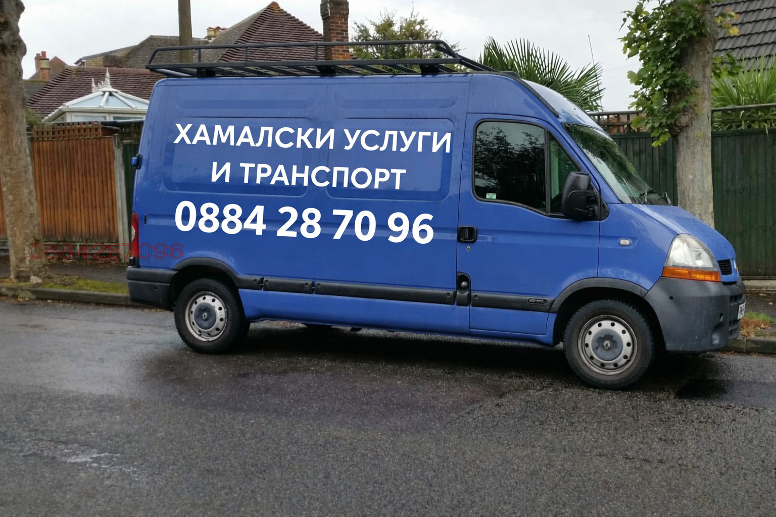 ������� ���������� | Imot.bg � ����������� 1