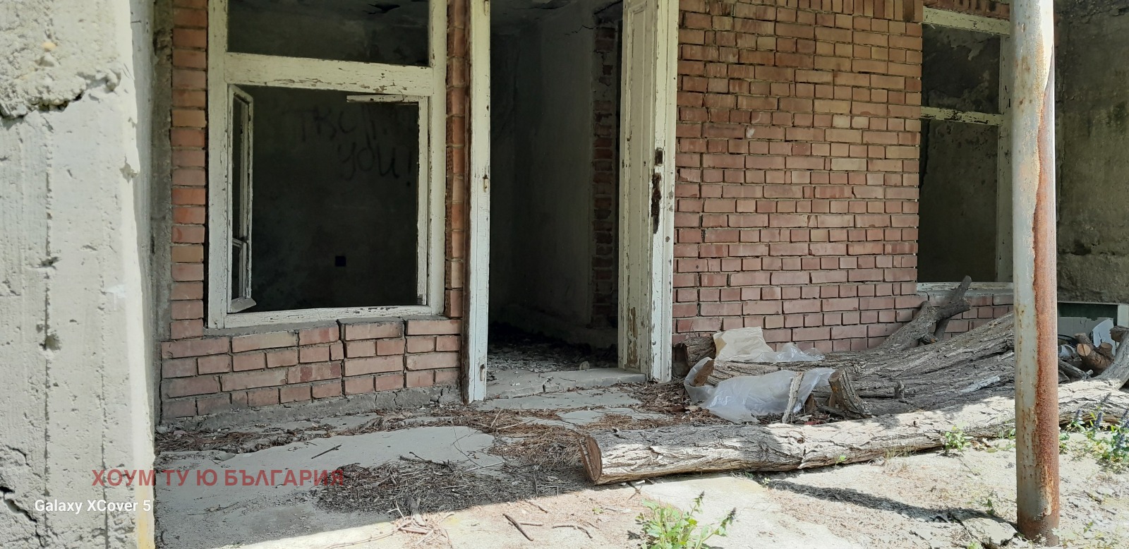 ������� ������ | Imot.bg � ����������� 4