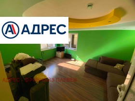 ������� ���� | Imot.bg � ����� ������ 4