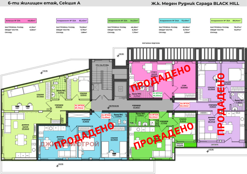 Satılık  2 yatak odası Burgas , Meden rudnik - zona V , 98 metrekare | 97917603 - görüntü [13]