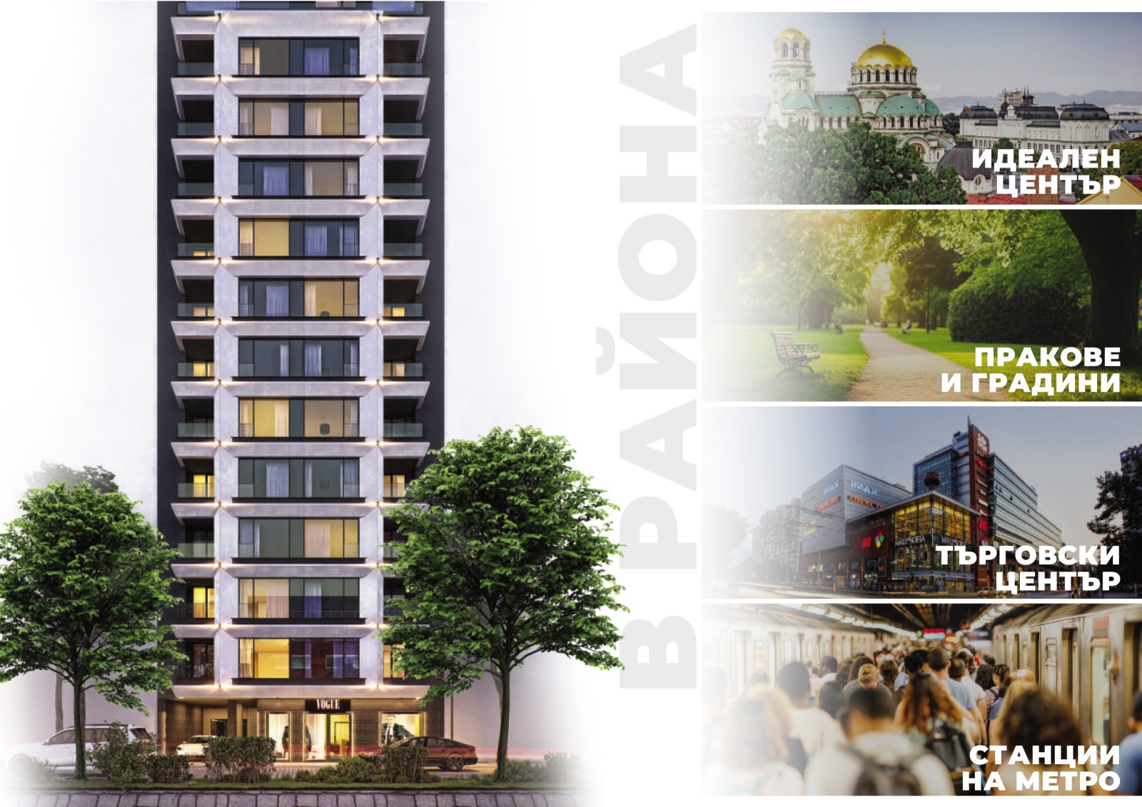 Продава 3-СТАЕН, гр. София, Сердика, снимка 8 - Апартаменти - 55174946