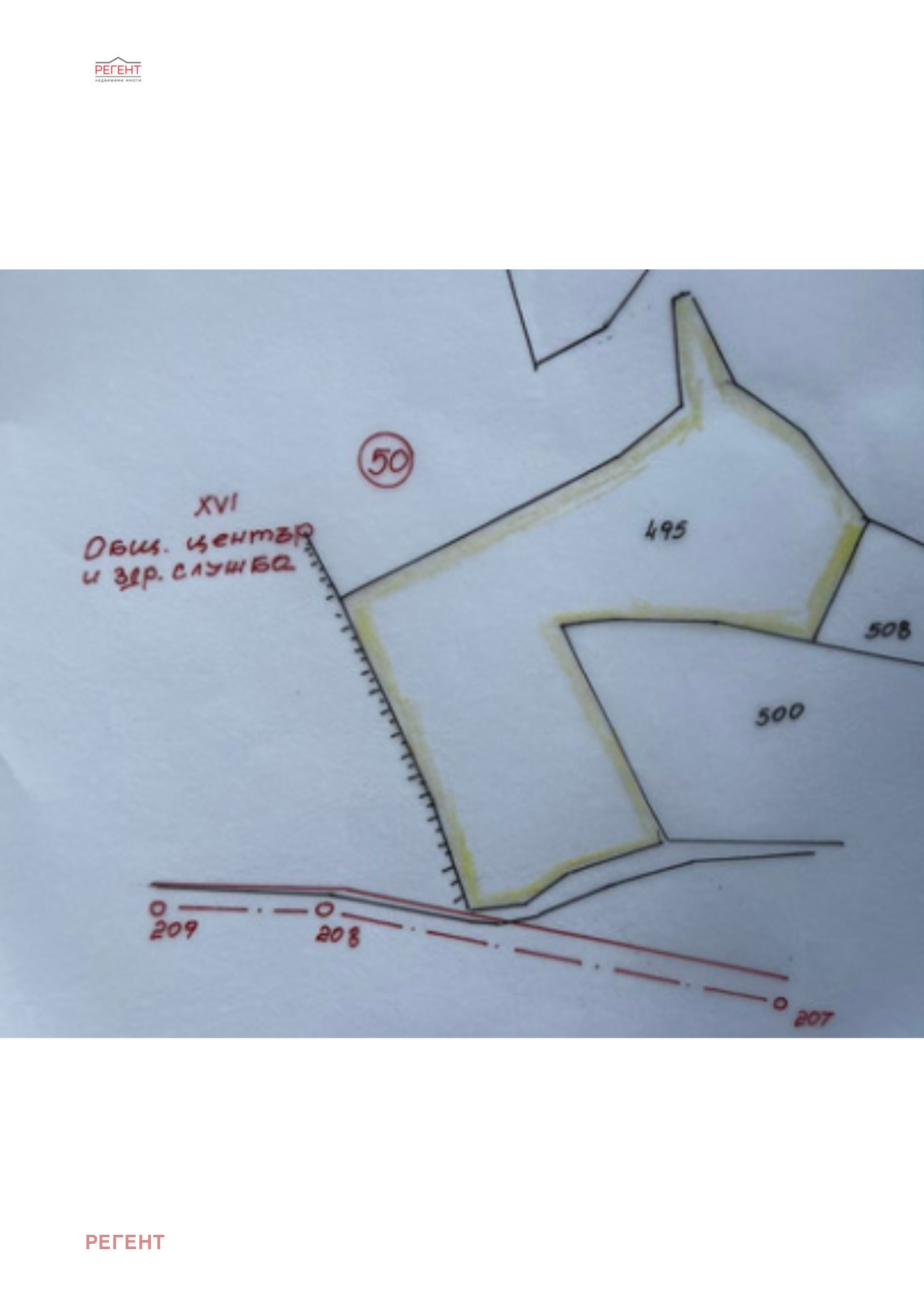 Продава ПАРЦЕЛ, с. Гергини, област Габрово, снимка 2 - Парцели - 42328316