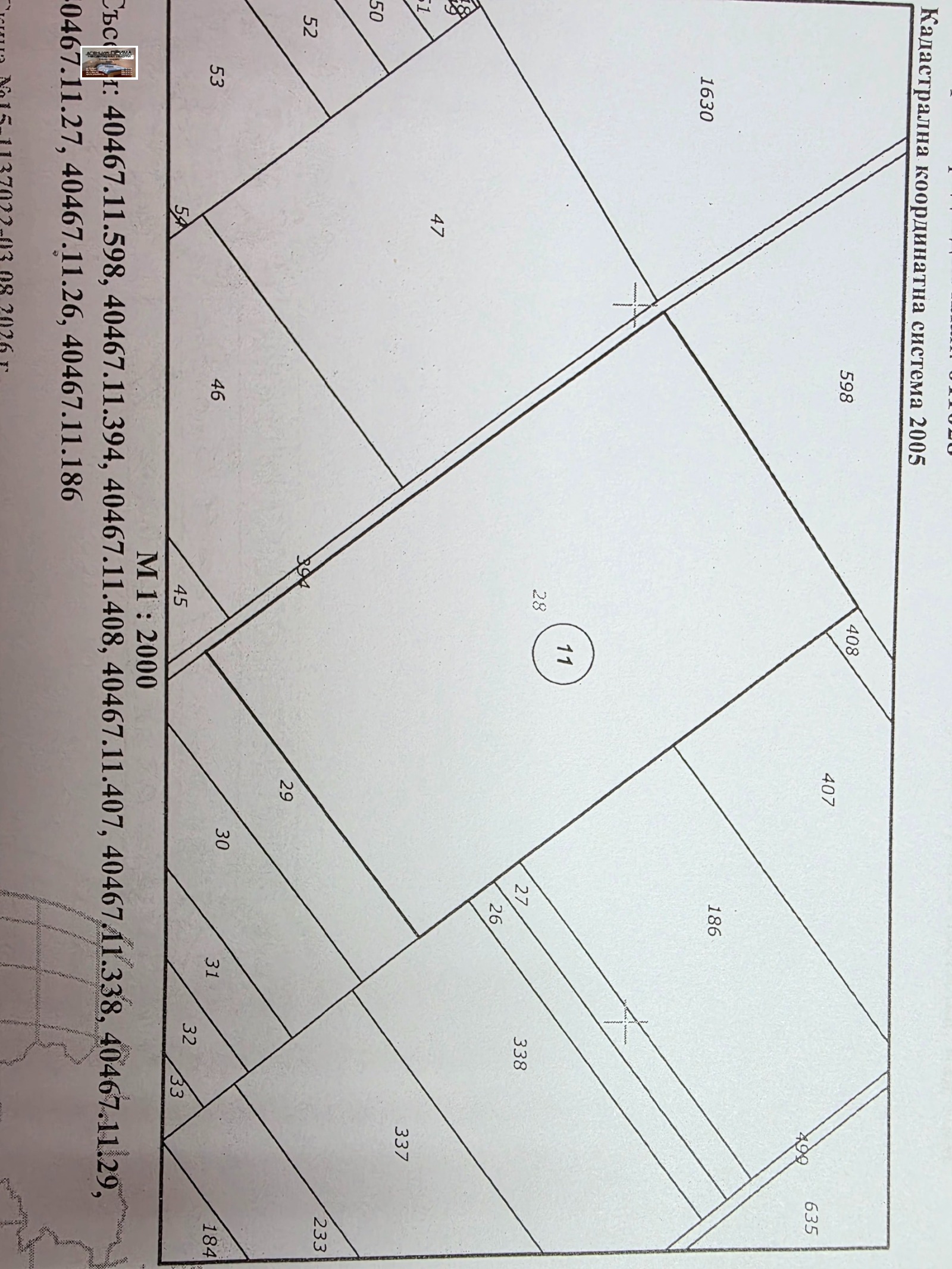 Продава ЗЕМЕДЕЛСКА ЗЕМЯ, гр. Куклен, област Пловдив, снимка 3 - Земеделска земя - 56180766