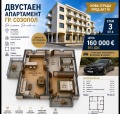 Продава 2-СТАЕН, област Бургас, гр. Созопол • 160000 € / 312932.80 лв. • 31352213 1