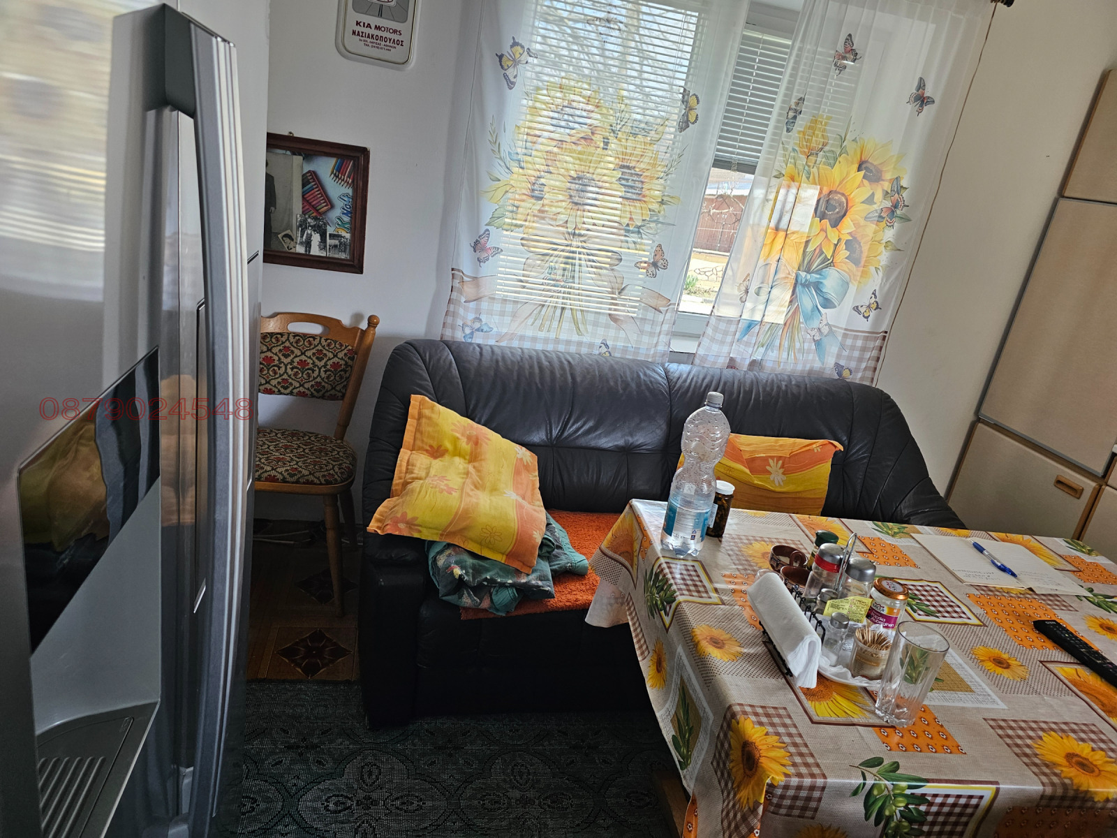 ������� ���� | Imot.bg � ����������� 7