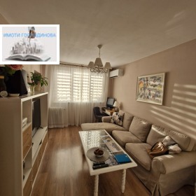 2-СТАЕН, 50 m2