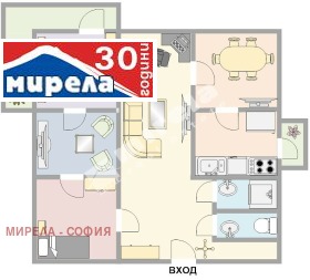 3 Schlafzimmer Lozenez, Sofia 1