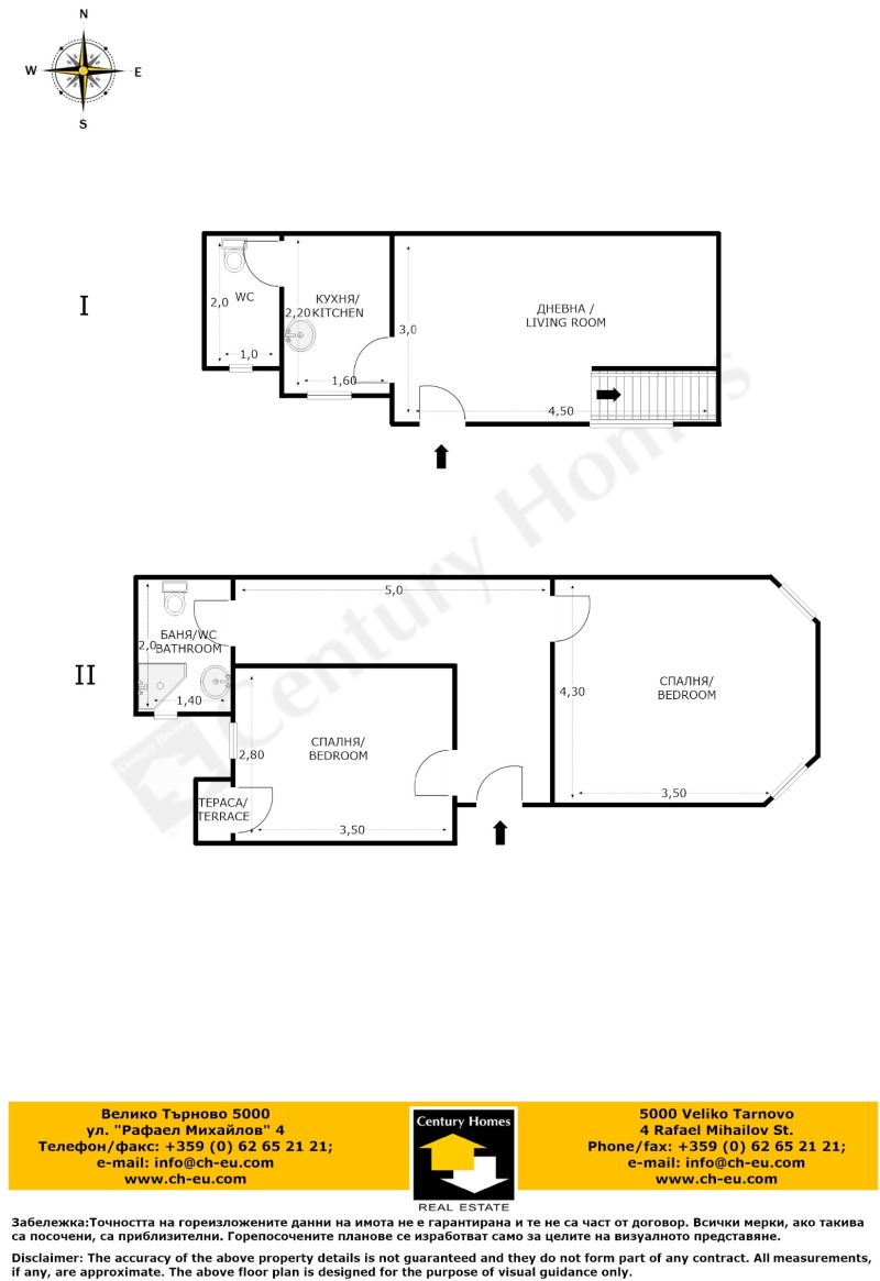 For Sale  House Veliko Tarnovo , Varusha , 74 sq.m | 38053927 - image [10]