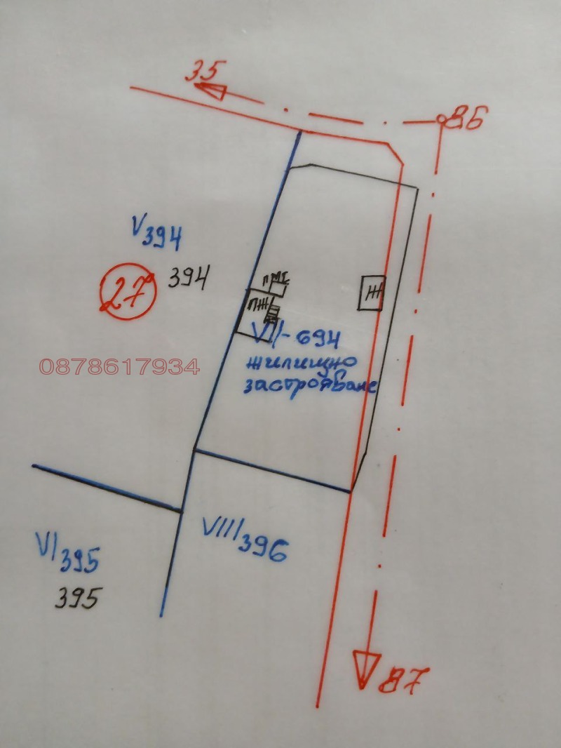 Продава КЪЩА, с. Отец Паисиево, област Пловдив
