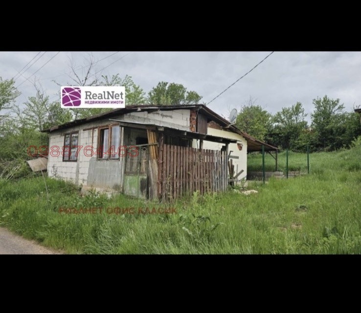 Продава КЪЩА, с. Лобош, област Перник, снимка 4 - Къщи - 55178558