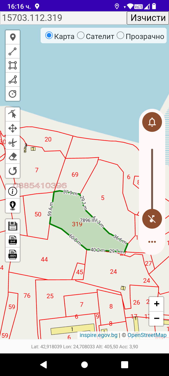 Продава ПАРЦЕЛ, с. Голяма Желязна, област Ловеч, снимка 5 - Парцели - 52782791