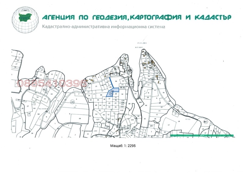 Продава ПАРЦЕЛ, с. Голяма Желязна, област Ловеч, снимка 7 - Парцели - 52782791