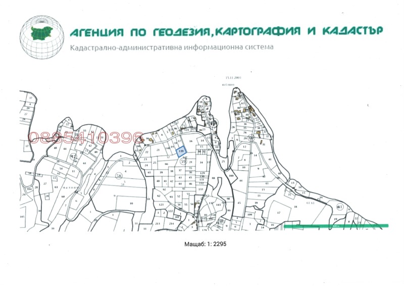 Продава ПАРЦЕЛ, с. Голяма Желязна, област Ловеч, снимка 3 - Парцели - 52782791