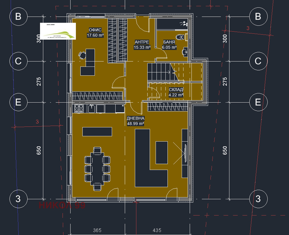 Продава КЪЩА, гр. София, с. Кокаляне, снимка 7 - Къщи - 54073726