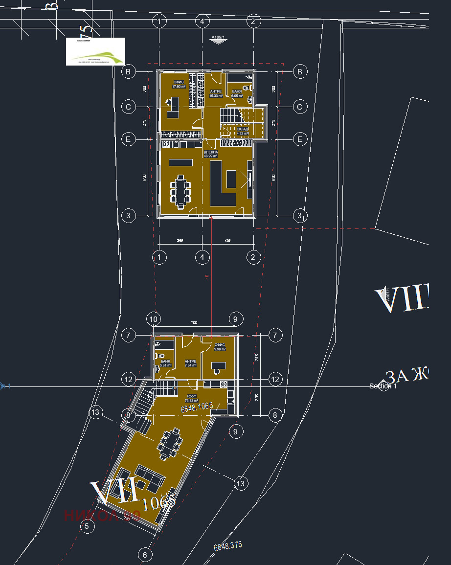 Продава КЪЩА, гр. София, с. Кокаляне, снимка 5 - Къщи - 54073726