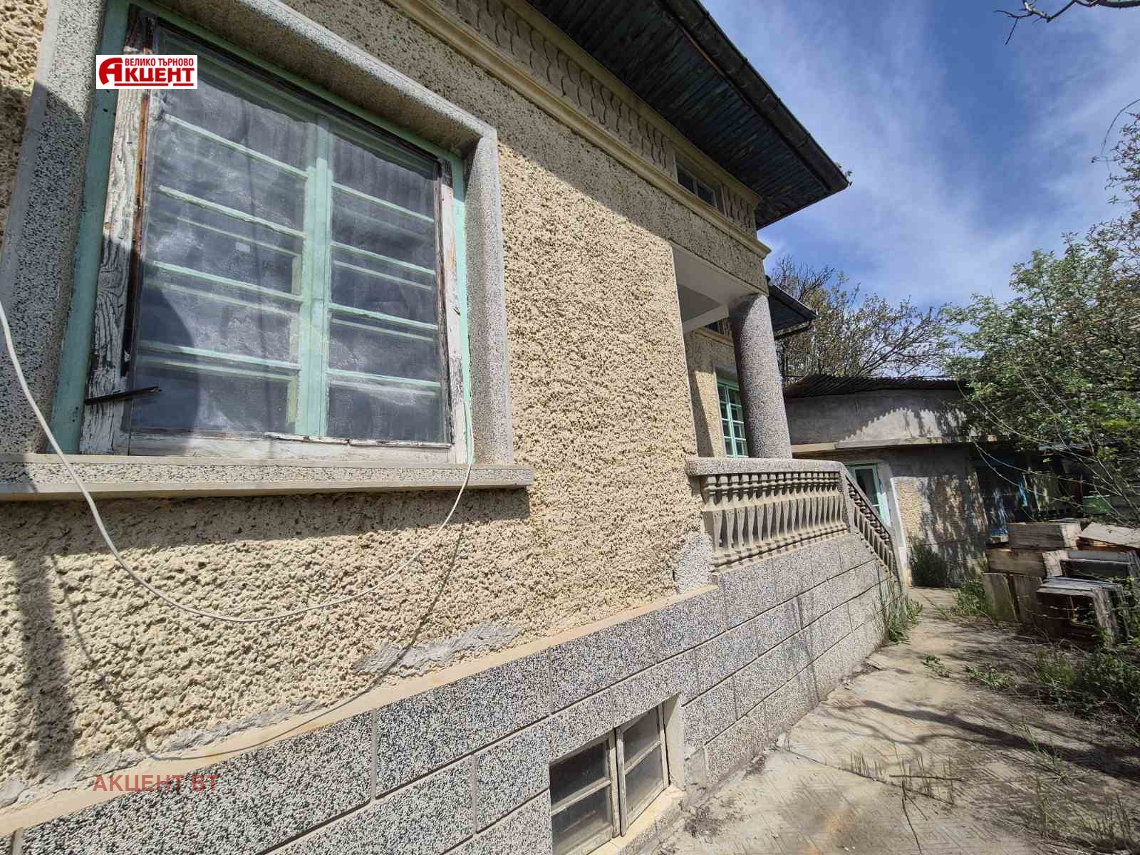 Продава КЪЩА, с. Хотница, област Велико Търново, снимка 2 - Къщи - 54304087