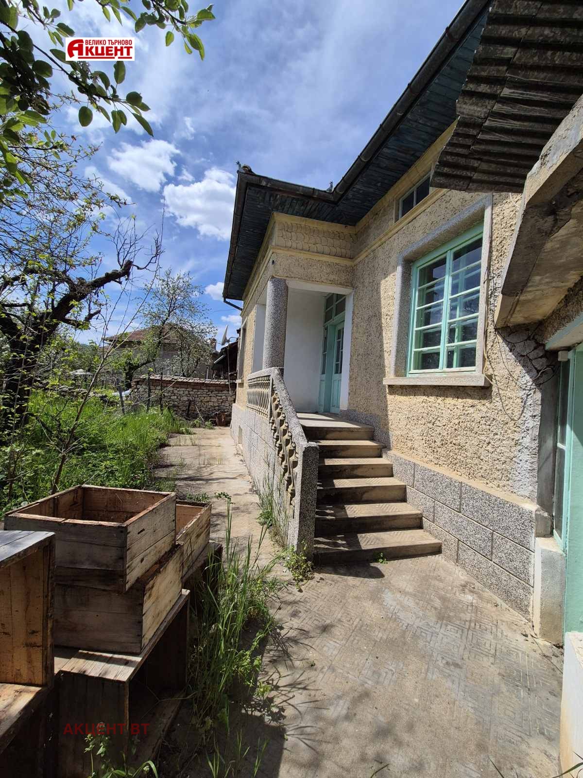 Продава КЪЩА, с. Хотница, област Велико Търново