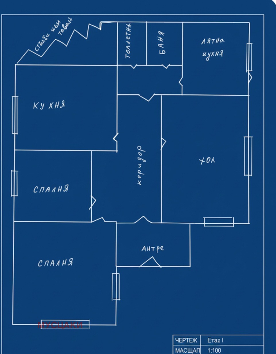 Продава КЪЩА, с. Гарваново, област Хасково, снимка 11 - Къщи - 54990189