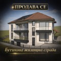 Продава КЪЩА, гр. София, с. Кокаляне, снимка 1