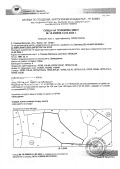 Продава ПАРЦЕЛ, с. Голяма Желязна, област Ловеч, снимка 4
