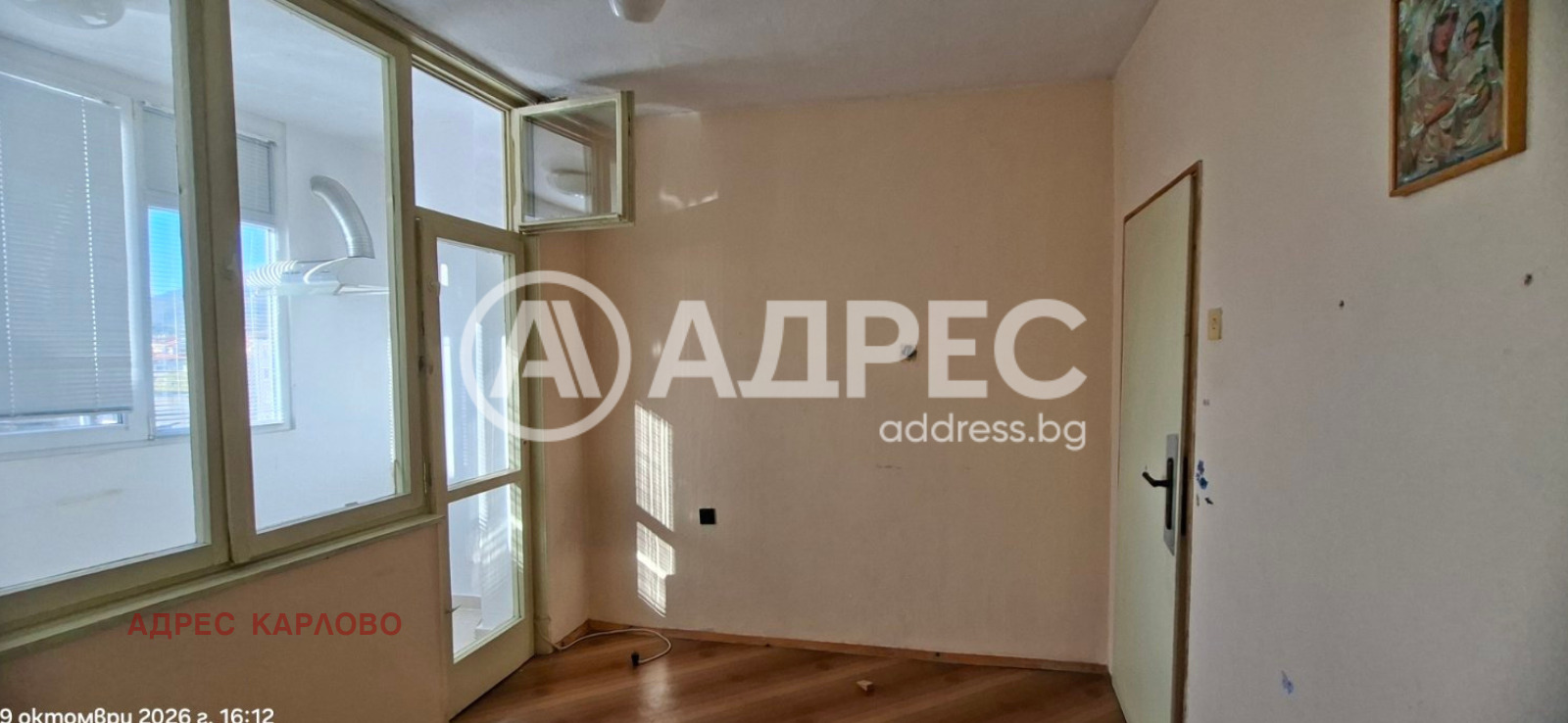 ������� 1-����� | Imot.bg � ����������� 3