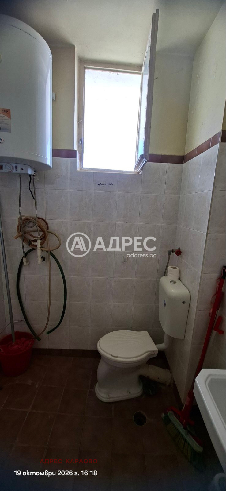 Продава 1-СТАЕН, гр. Сопот, област Пловдив, снимка 5 - Апартаменти - 56612863