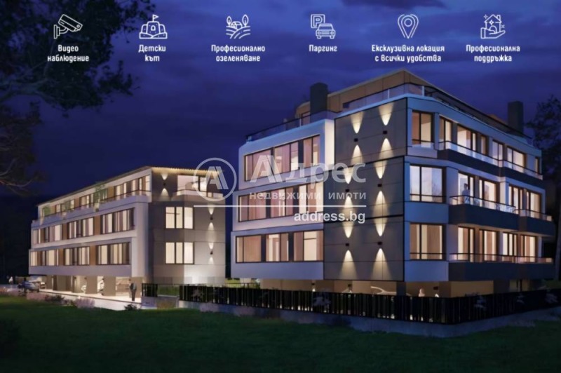 Na prodej  2 ložnice Sofia , Ovča kupel , 89 m2 | 84802272 - obraz [2]