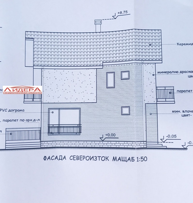 En venta  Casa región Plovdiv , Brestnik , 185 metros cuadrados | 16248220 - imagen [4]