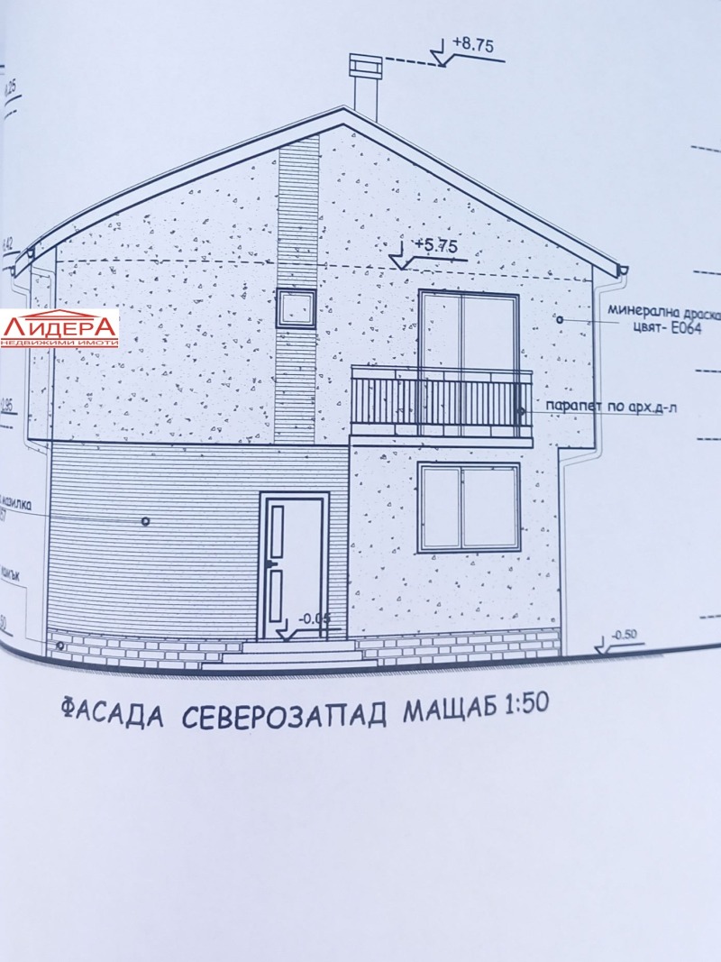 En venta  Casa región Plovdiv , Brestnik , 185 metros cuadrados | 16248220 - imagen [3]